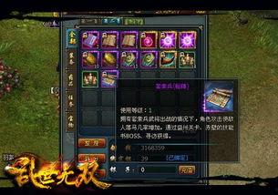 爆料最新网游,最新爆款网游，带你领略奇幻世界！  第2张