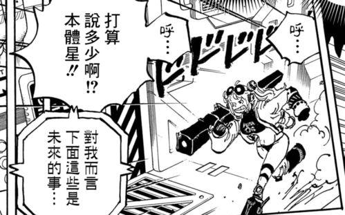 雷利最新爆料消息网,揭秘最新热点事件内幕  第2张