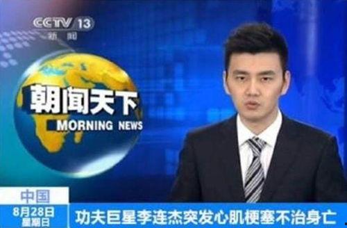 四川电视台爆料传销新闻,揭秘当地传销乱象,受害者讲述惊心历程 第2张 四川电视台爆料传销新闻,揭秘当地传销乱象,受害者讲述惊心历程 第2张